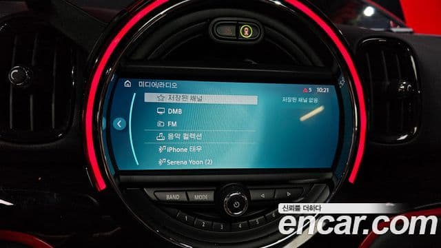 Mini Cooper S Countryman 2세대, 2020 17