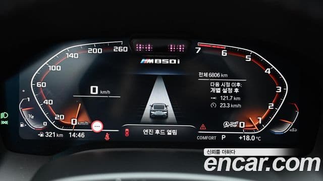 BMW 8시리즈 (G15) M850i xDrive купе, 2024 8