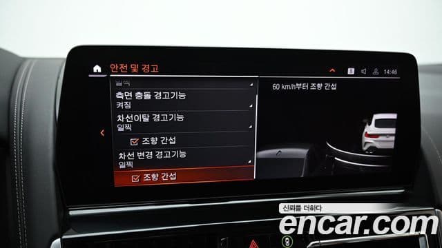 BMW 8시리즈 (G15) M850i xDrive купе, 2024 17