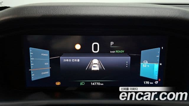 Jeep Avenger Altitude, 2024 8