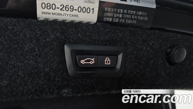 BMW 5시리즈 (G30) Luxury, 2021 20