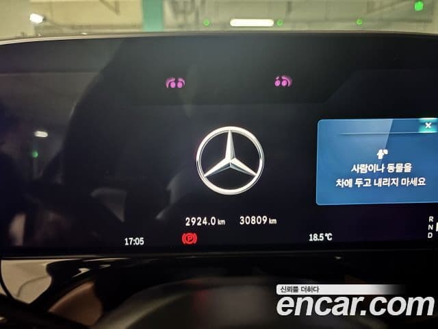 Mercedes-Benz E-класс W214 Exclusive, 2024 15