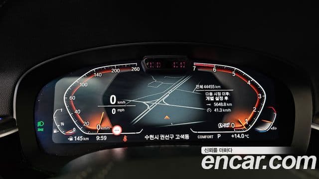 BMW 5시리즈 (G30) Luxury, 2023 8