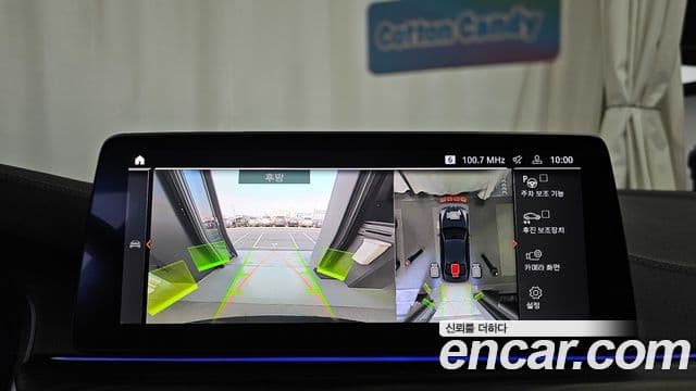 BMW 5시리즈 (G30) Luxury, 2023 15