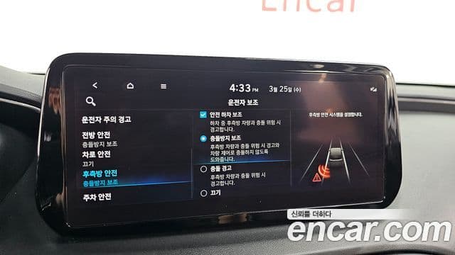 Hyundai The / новый New Santa Fe Prestige, 2023 16