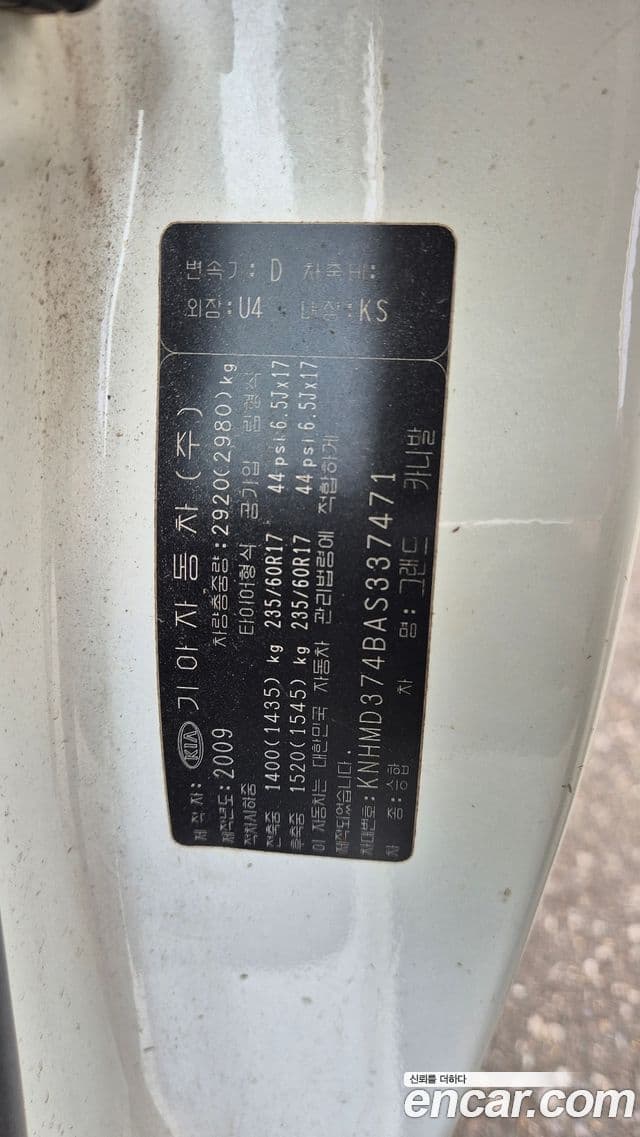 Kia Grand Carnival люксовая версия, 2010 11