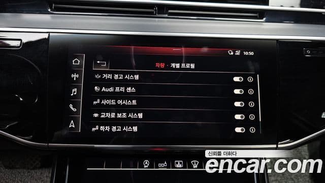 Audi A8 (D5) 55 TFSI Quattro LWB, 2020 16