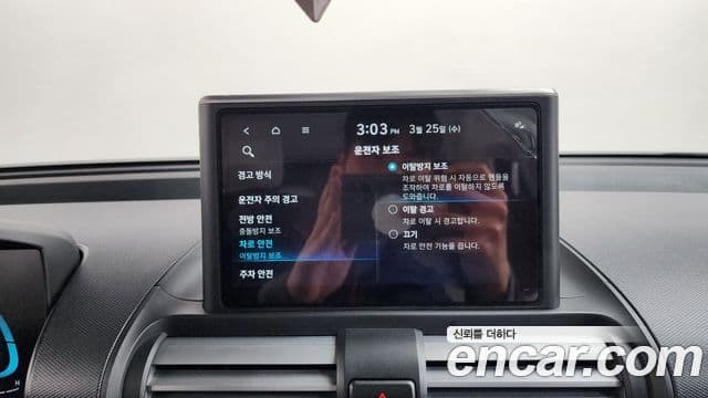 Hyundai Casper D Essential Light, 2024 16