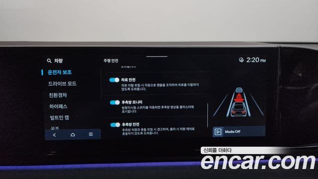 Hyundai Grandeur гибрид (GN7) Calligraphy, 2024 16