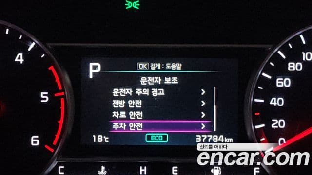 Kia Sorento 4세대 Prestige, 2021 14