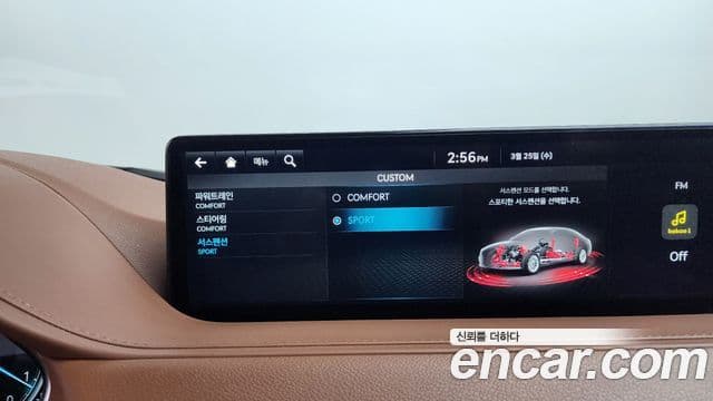 Genesis G80 (RG3) бензин 2.5 турбо 2WD, 2022 16