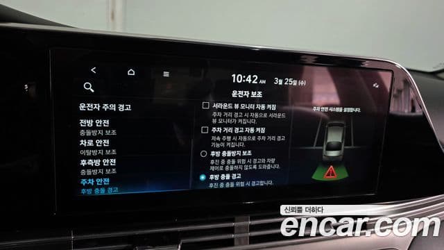 Hyundai The / новый New Grandeur IG гибрид Le Blanc, 2022 16