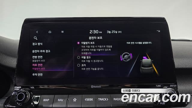 Kia Seltos Trendy, 2022 16