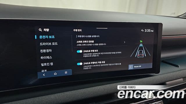 Hyundai The / новый New Tucson гибрид (NX4) N Line Inspiration, 2024 17