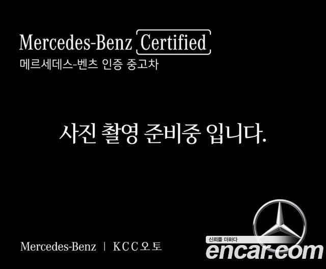 Mercedes-Benz E-класс W214 Avantgarde, 2025 1