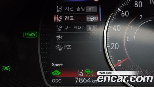 Lexus ES300h 7세대 Luxury Plus, 2023 16