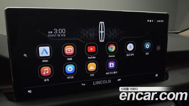 Lincoln Nautilus 1세대, 2022 8