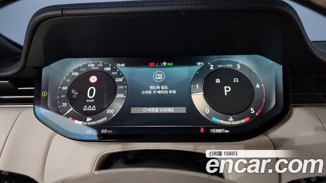 Land Rover Range Rover 5세대 D350 AB, 2023 8