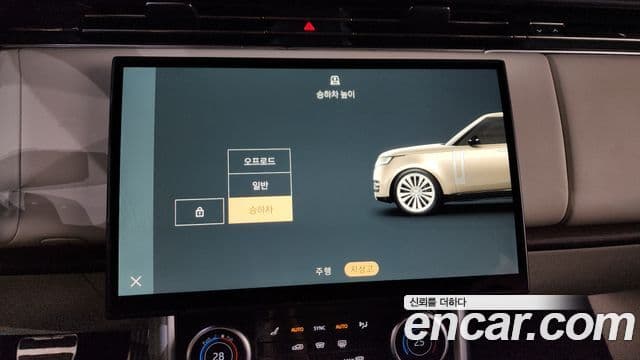 Land Rover Range Rover 5세대 D350 AB, 2023 16