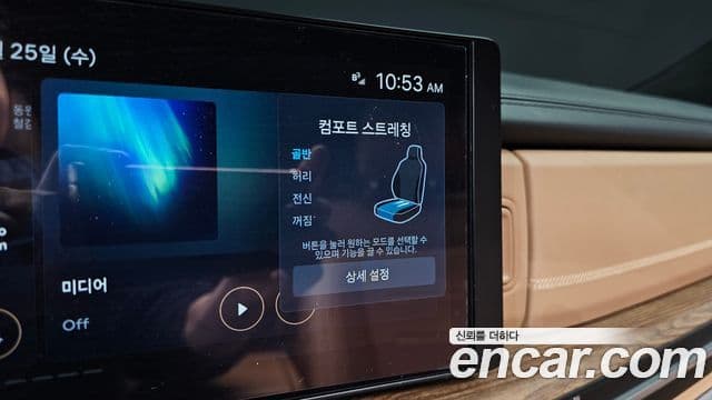 Hyundai Santa Fe (MX5) Calligraphy, 2024 15