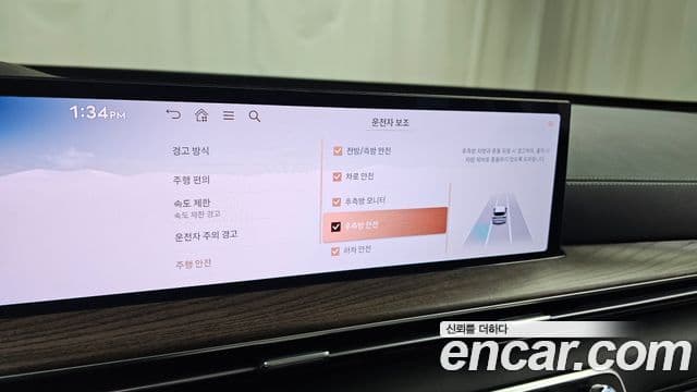 Genesis GV80, 2024 17