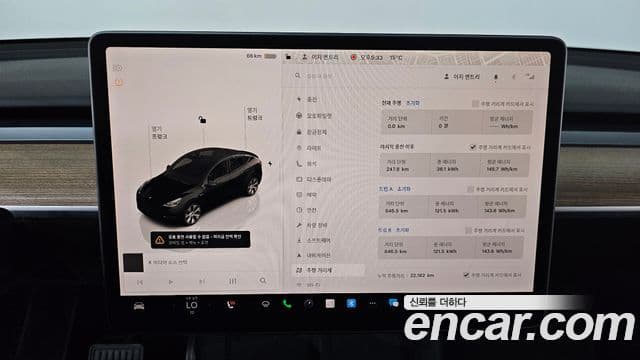 Tesla модель Y, 2024 8