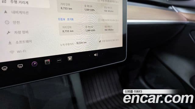 Tesla модель 3 Long Range AWD, 2022 8