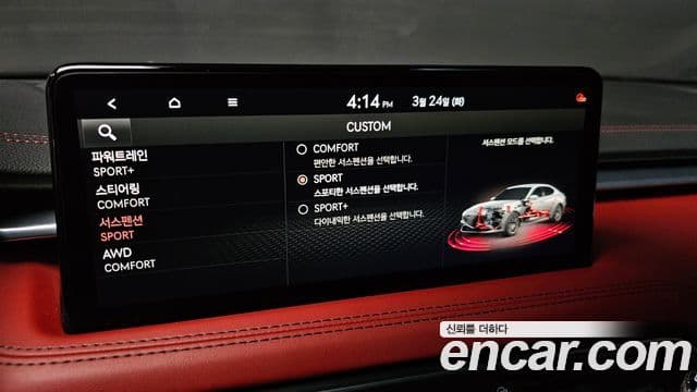 Genesis The / новый New G70, 2021 16