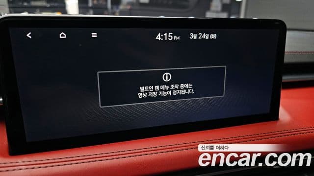 Genesis The / новый New G70, 2021 17