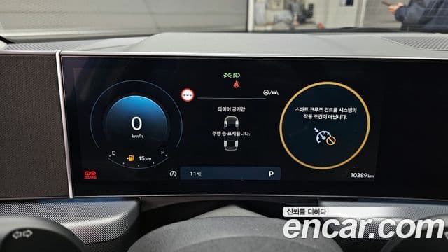 Hyundai Sonata D Edge(DN8) Premium, 2024 8