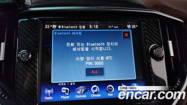 Maserati 기블리 3세대, 2014 16