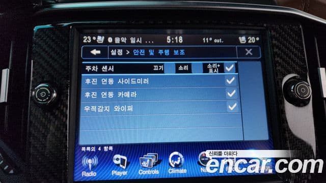 Maserati 기블리 3세대, 2014 17