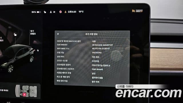 Tesla модель Y Standard Range RWD, 2021 18