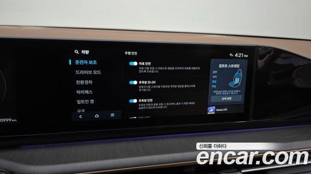 Hyundai Grandeur гибрид (GN7) Calligraphy, 2025 18