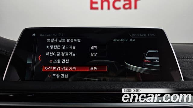 BMW 7시리즈 (G11) 730Ld xDrive M Sport, 2018 16