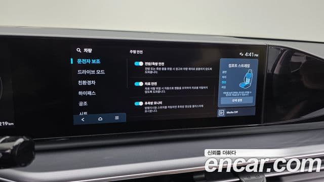 Hyundai Grandeur гибрид (GN7) Exclusive, 2023 17