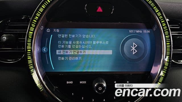 Mini Cooper 3세대, 2024 16