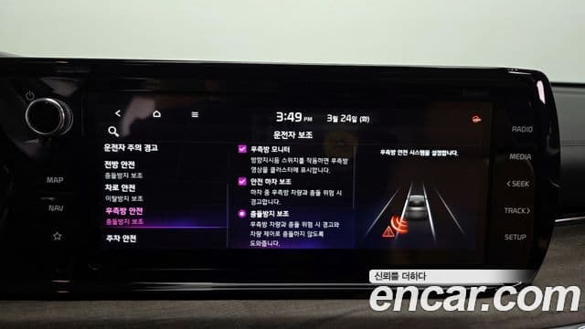 Kia K5 3세대 Noblesse, 2022 16