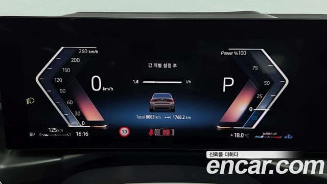 BMW 3시리즈 (G20), 2025 8