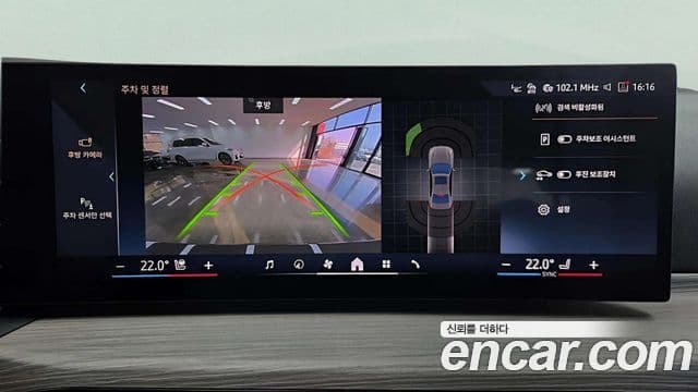 BMW 3시리즈 (G20), 2025 17