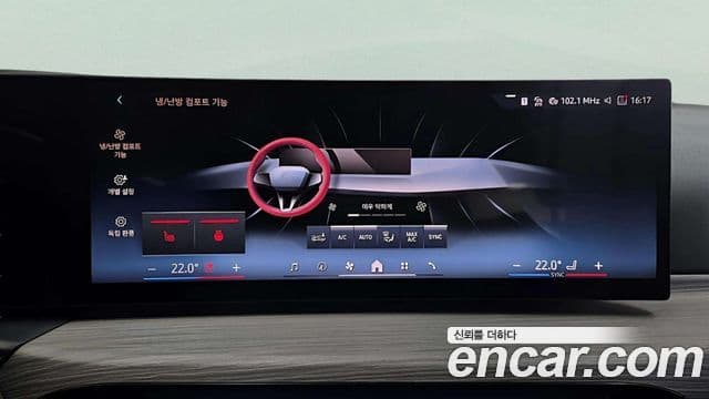 BMW 3시리즈 (G20), 2025 19