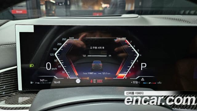 BMW X7 (G07) xDrive 40i M Sport 6인승, 2025 8