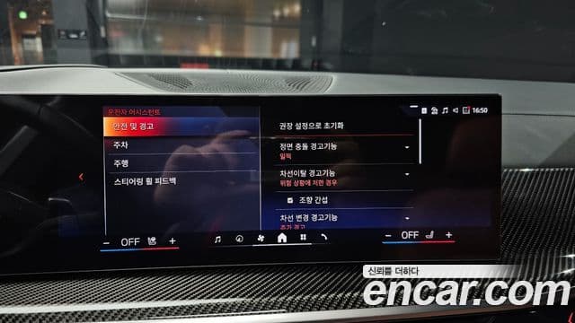 BMW X7 (G07) xDrive 40i M Sport 6인승, 2025 15