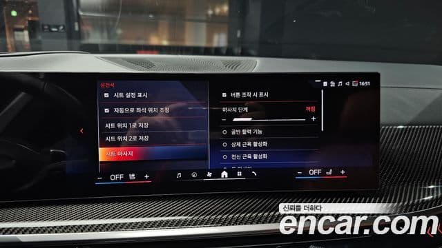 BMW X7 (G07) xDrive 40i M Sport 6인승, 2025 16