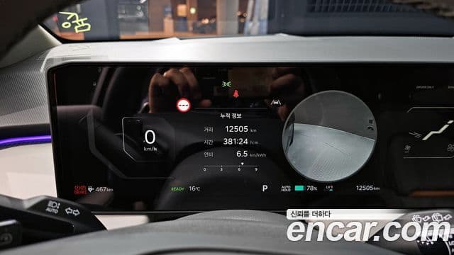 Kia EV3 Earth, 2025 8