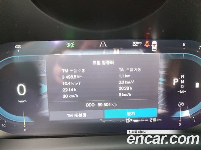 Volvo S90 B5 Inscription, 2022 6