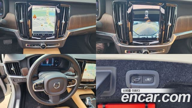 Volvo S90 B5 Inscription, 2022 14