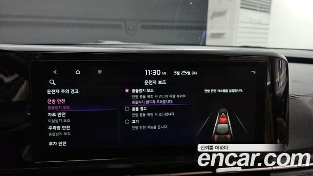 Kia Carnival 4세대 Noblesse, 2023 16