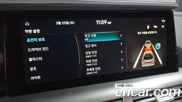 Hyundai NEXO Premium, 2024 16