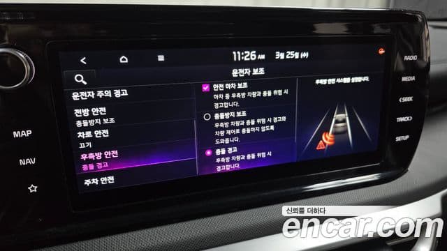 Kia K5 гибрид 3세대 Prestige, 2022 16